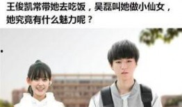 扒爷爆料白鹿最新情况