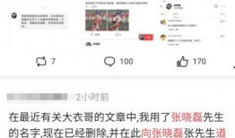 吃瓜爆料新解读最新一期,揭秘最新一期幕后真相