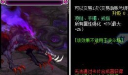 韩服最新爆料卡片附魔,卡片附魔生成系统全解析